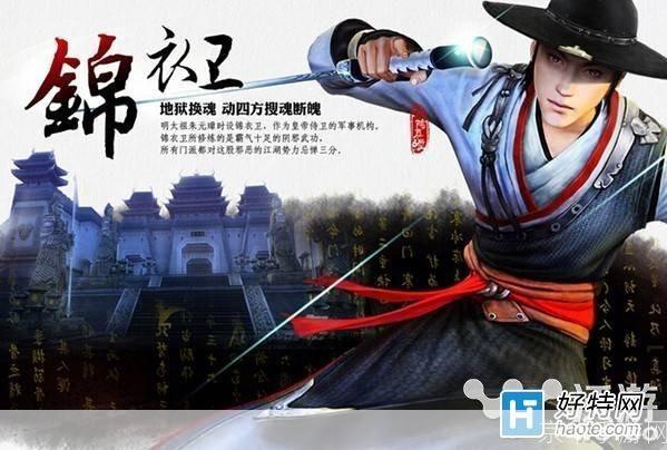 九阴真经锦衣卫:九阴真经锦衣卫：揭秘江湖中的隐秘势力