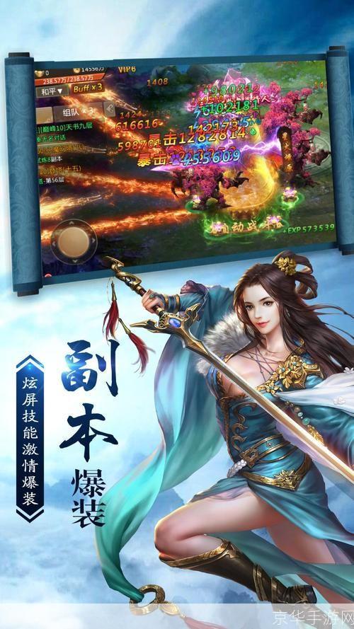 风云之龙耀九州:风云之龙耀九州—— 探索奇幻世界，揭开九州神秘面纱