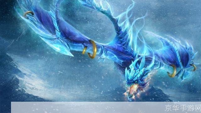 DOTA2寒冬飞龙：冰雪霸主的游戏内角色深度解析