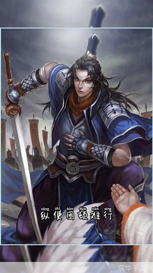 三国杀之声：配音艺术与游戏魅力的完美融合