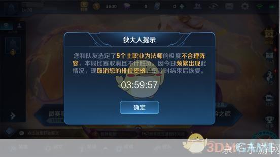 王者荣耀维护到几点 今天什么时候维护完?:王者荣耀维护公告：预计今日维护完成时间及相关内容解析