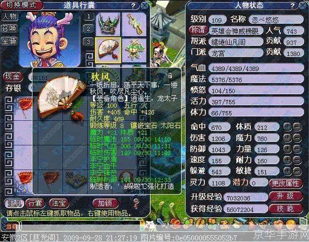 叶子猪梦幻:叶子猪梦幻之梦幻西游：经典再现，重燃青春激情