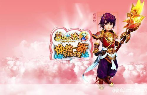 梦幻西游2凌波城：探险奇幻之旅