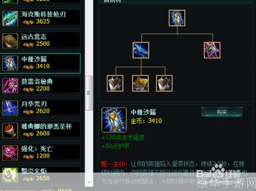 lol狐狸出装:LOL狐狸出装大揭秘：如何选择合适的装备称霸中路？
