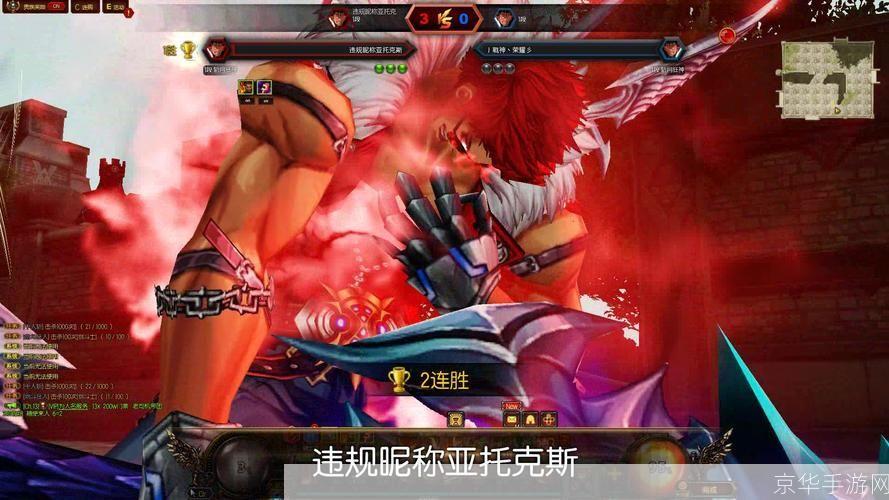 疾风之刃斩狂：热血江湖的刀剑之舞