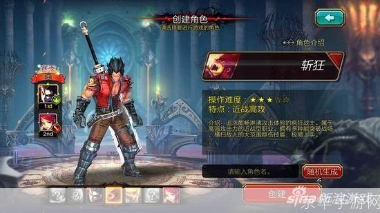 疾风之刃斩狂：热血江湖的刀剑之舞