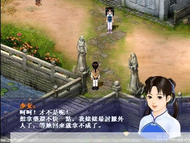 新仙剑攻略大全：掌握关键，游刃有余闯江湖