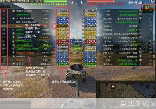 坦克世界盒子：重装上阵，战地之王