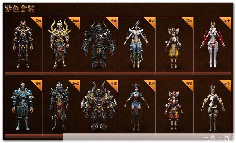 斗战神45级套装怎么做:斗战神45级套装制作全攻略