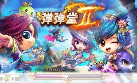 弹弹堂2.0:弹弹堂2.0：重燃童年激情，开启全新战斗篇章