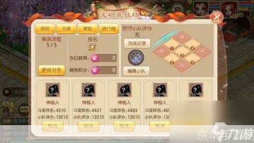 梦幻诛仙镇妖任务攻略与心得分享