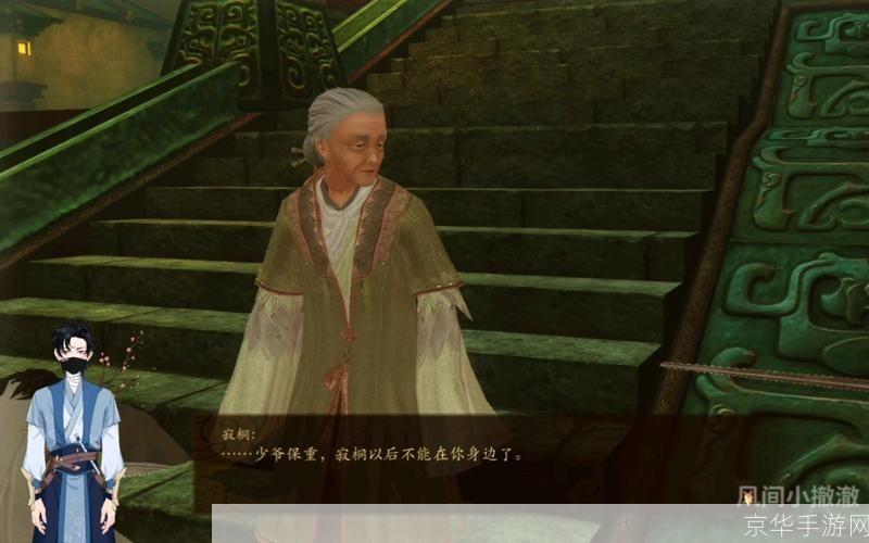 古剑奇谭寂桐:古剑奇谭寂桐：探索深邃的剑之世界