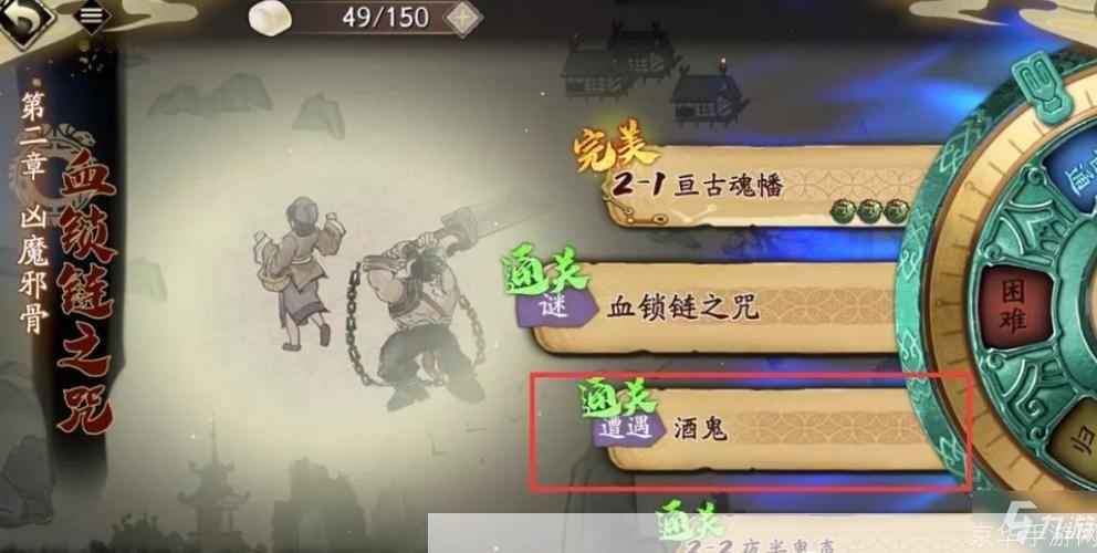 天地劫神魔至尊传攻略:天地劫神魔至尊传全攻略：掌握秘诀，成为至尊