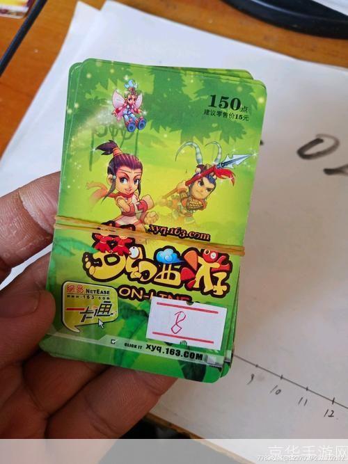 梦幻西游口袋版是否需要点卡**