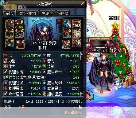 爱拍DNF专区—— 探寻DNF的魅力与游戏内外的无限可能