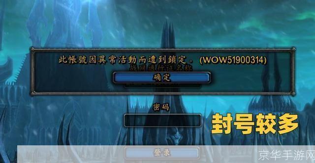 wow停服:魔兽世界停服，告别经典，期待未来