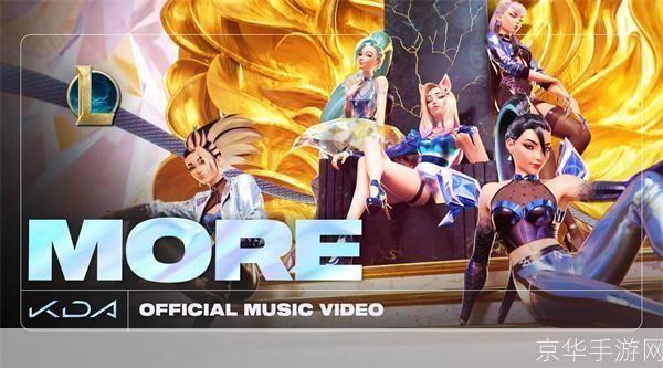 英雄联盟音乐盛宴：游戏中的音乐魔力