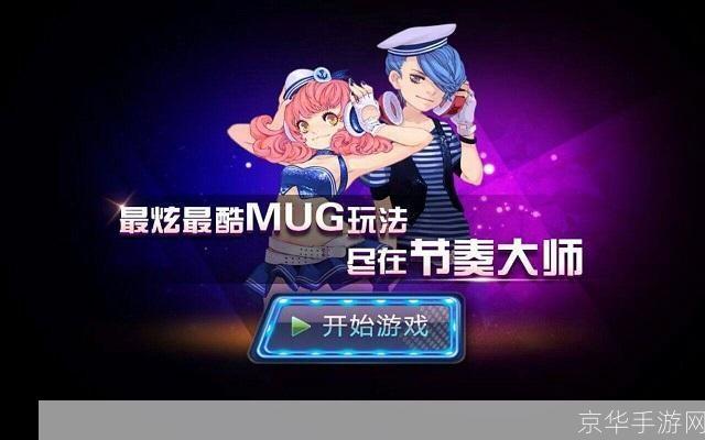 英雄联盟音乐盛宴：游戏中的音乐魔力