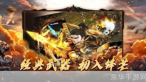 gm传奇:GM传奇：游戏掌控者的荣耀与挑战