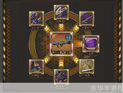 大冲锋怎么捡枪:大冲锋捡枪攻略