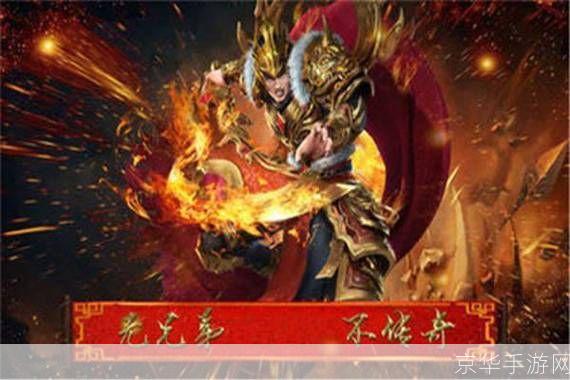 新开1.76合击:新开1.76合击重温经典，再战沙场！