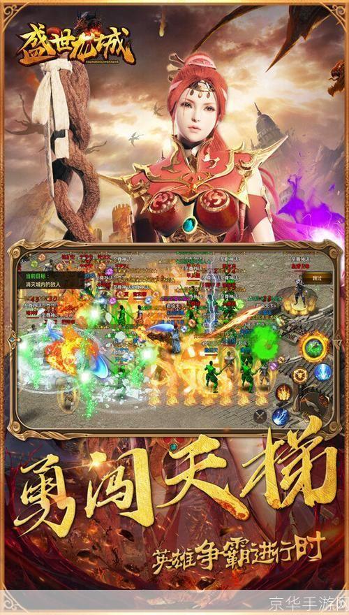 新开1.76合击:新开1.76合击重温经典，再战沙场！