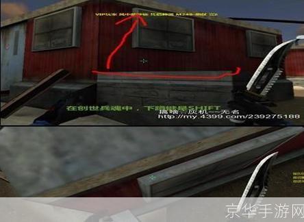创世兵魂怎么上房:创世兵魂上房攻略