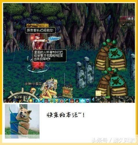DNF搞笑瞬间：欢乐与战斗的完美融合