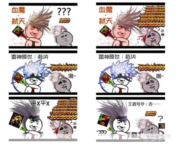 DNF搞笑瞬间：欢乐与战斗的完美融合