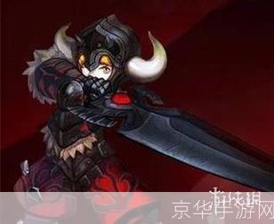 龙之谷圣骑士:龙之谷圣骑士：无畏的龙骑士与神圣使命