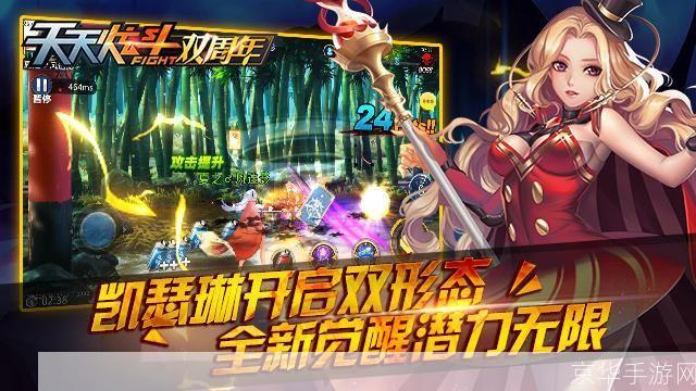天天炫斗新角色:炫斗新星：天天炫斗全新角色震撼登场