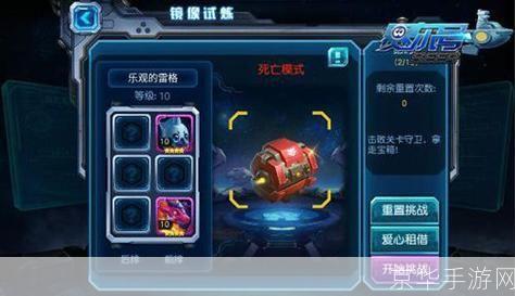 赛尔号刷攻击:赛尔号：攻击之道——提升战力的关键策略