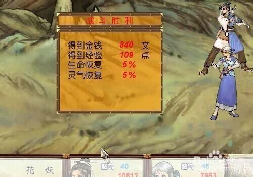 上古神器2完美版全攻略：掌握神器，征服天下！