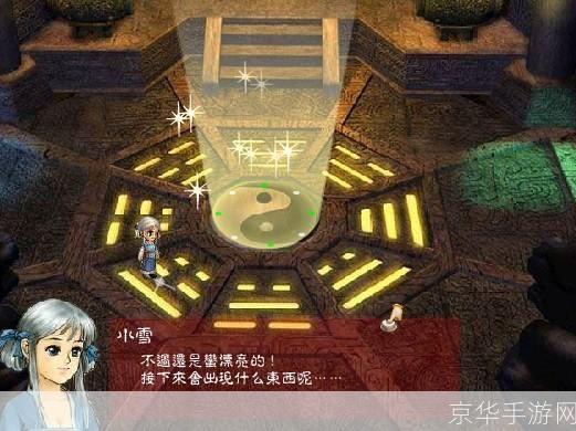 上古神器2完美版全攻略：掌握神器，征服天下！