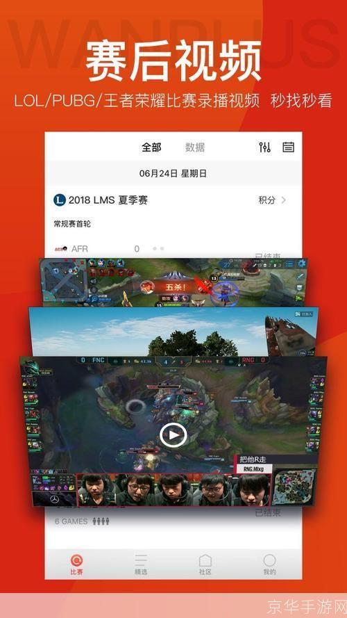 万家电竞：电竞新纪元，游戏玩家的天堂