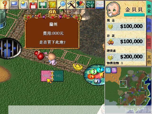 大富翁4卡片修改器:大富翁4卡片修改器：探索游戏背后的无限可能与创意