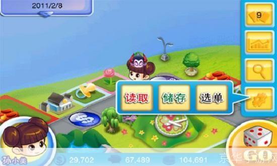 大富翁4卡片修改器:大富翁4卡片修改器：探索游戏背后的无限可能与创意
