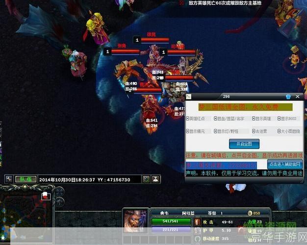 梦三国辅助:梦三国辅助大揭秘：玩转游戏，轻松上分