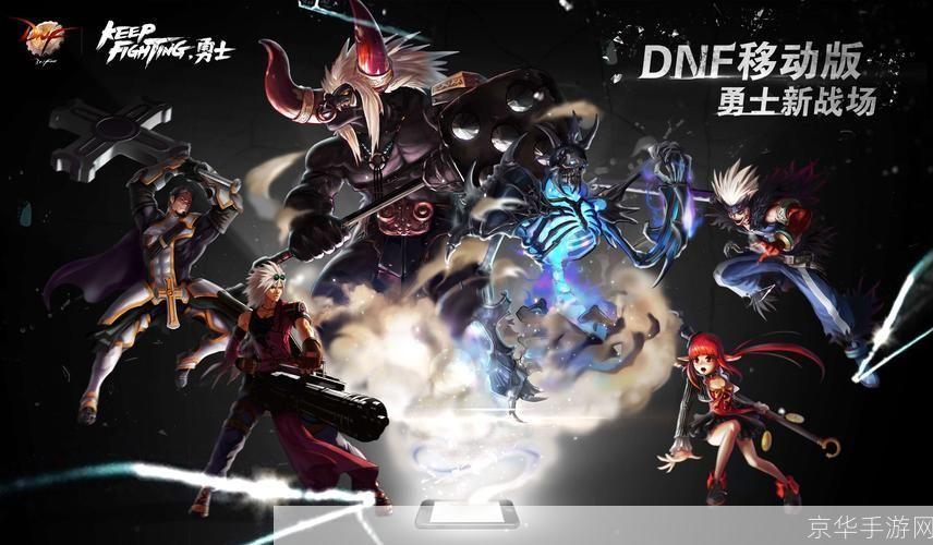 dnf名誉:DNF名誉之战：游戏中的荣誉与责任