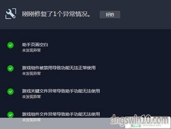 DNF进不去？原因及解决方法全解析