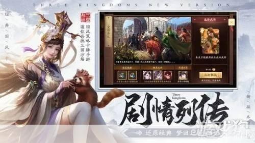 百度三国杀online:百度三国杀online：重燃经典，网络版三国杀风靡全球
