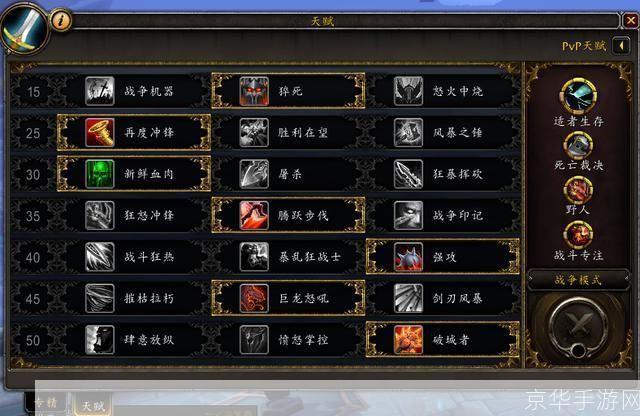 魔兽 技能:魔兽技能大揭秘：探索虚拟战斗的艺术
