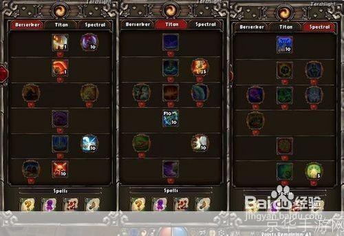 火炬之光2角色加点攻略