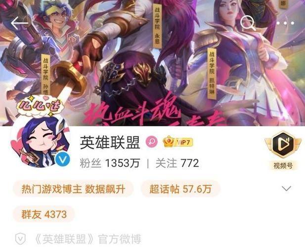 王者荣耀和英雄联盟有什么区别:王者荣耀与英雄联盟：两款MOBA游戏的异同探讨
