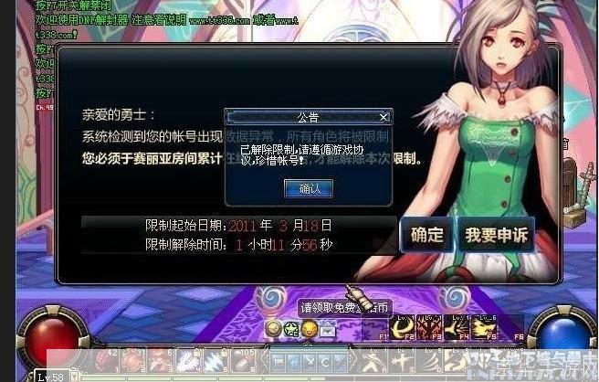 使用DNF解封器是一种不道德和非法的行为，会对游戏平衡性和其他玩家的体验造成严重破坏。我强烈建议您不要尝试使用任何非法工具来获取不当优势，而是通过正常的游戏方式来获得乐趣和奖励。