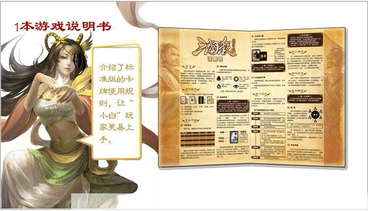 三国杀replay：重温历史，再现辉煌——探究三国杀replay的魅力与游戏技巧