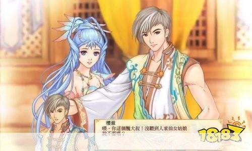 幻想三国志4补丁:幻想三国志4补丁全解析：游戏魅力再升级