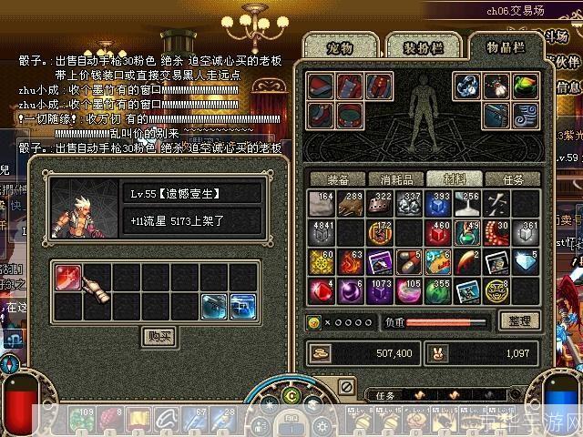 DNF多玩盒子：游戏玩家的必备神器
