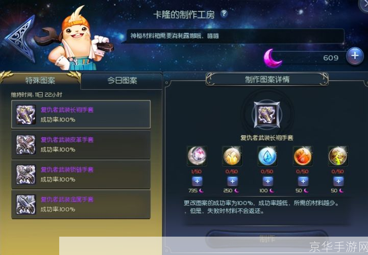 永恒之塔挂机:永恒之塔挂机全攻略：轻松掌握挂机技巧与策略