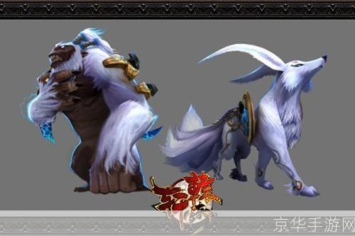 轩辕传奇灵宠:轩辕传奇灵宠：征战神话大陆，与灵宠共舞风云